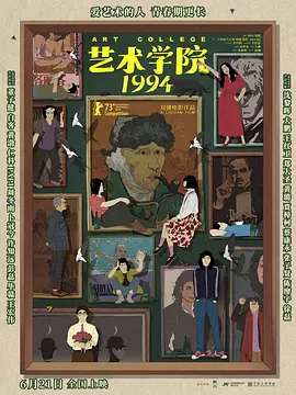 亚洲国产精品线在线观看